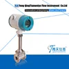 High Temperature Steam Vortex Flow Meter For Large Diameter Pipe