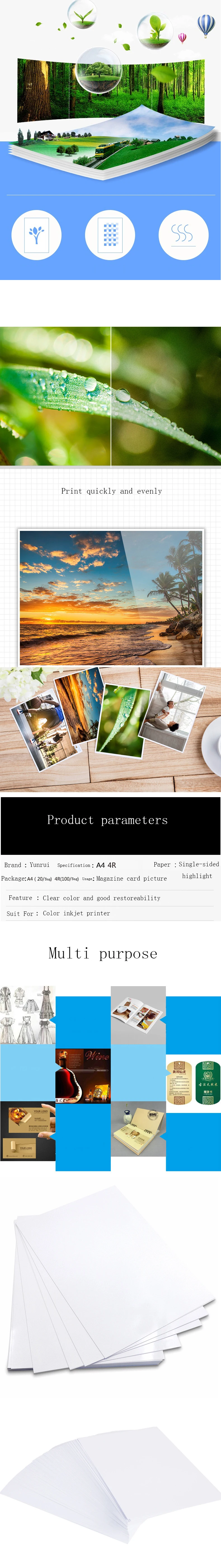 6 inch photo paper 5 inch 7 inch waterproof A4  4R inkjet glossy photo paper