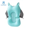 High quality cute new born comfortable baby bath support for baby