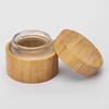 /product-detail/5g-10g-15g-20g-25g-30g-50g-100g-150g-200g-bamboo-jar-with-glass-jar-inner-engraving-bamboo-packaging-62091950789.html