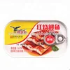 Eagle Coin Brand Braised Eel 100g
