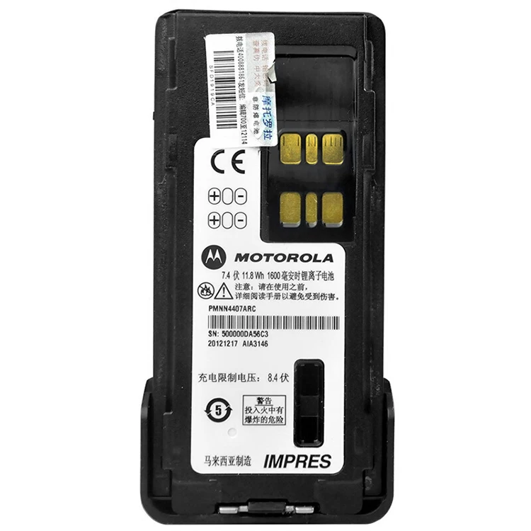 Li-ion Impress Motorola Battery For Motorola DP4801 PMNN4407 2250MAH ...