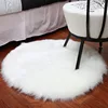 Imitation Wool Round Floor Mat Carpet Chair Sofa Mat Bedroom Plush Long Carpets Soft Bedside Footcloth