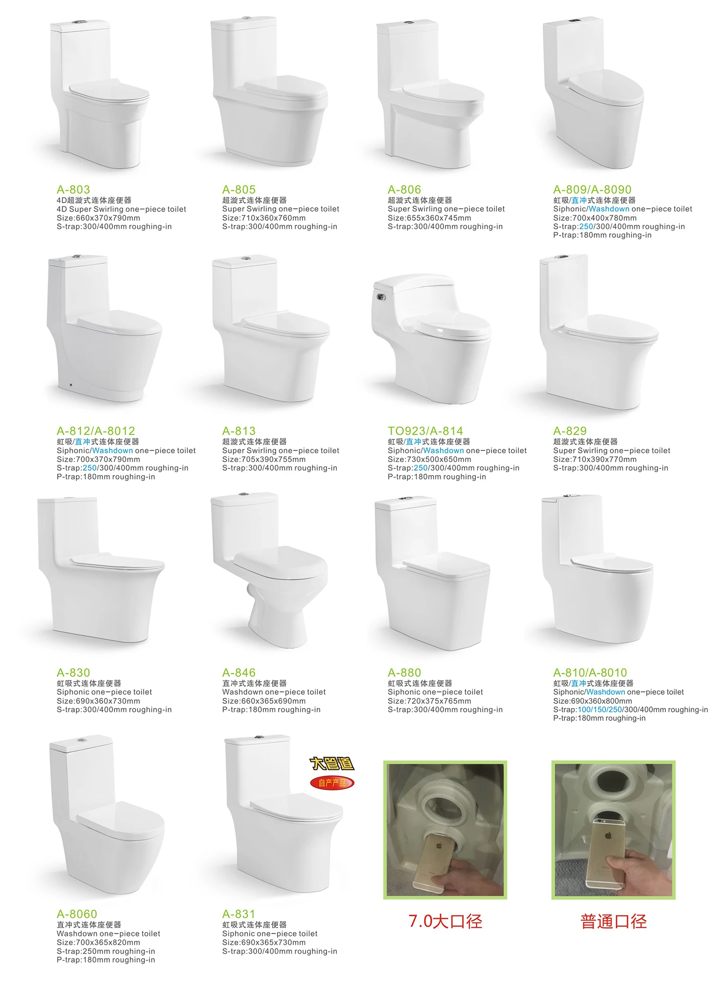 810 Siphonic S Trap 300mm Water Saving One Piece Wc Toilet Prices Buy Toilet Prices Wc Toilet Prices One Piece Wc Toilet Prices Product On Alibaba Com