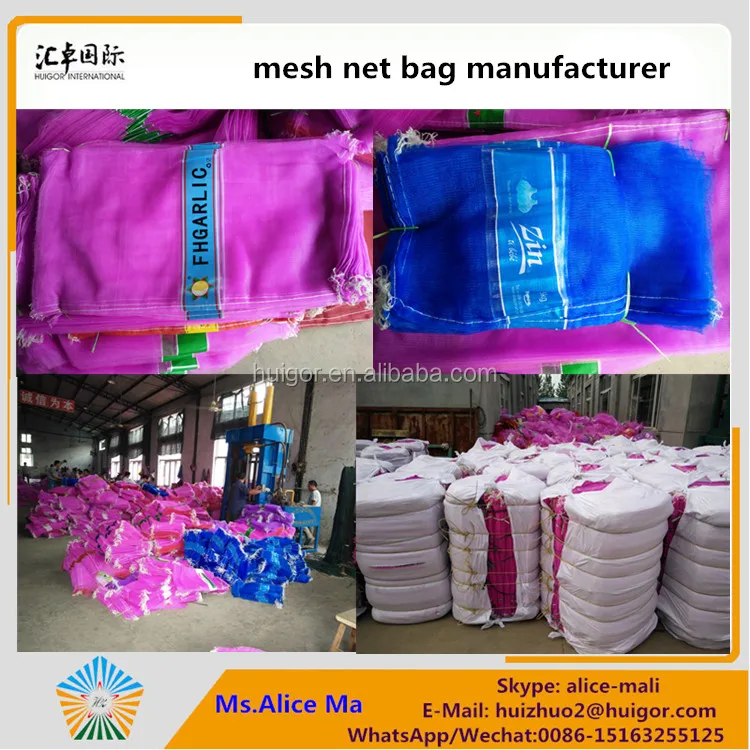 mesh net bag manufacturer 5.jpg
