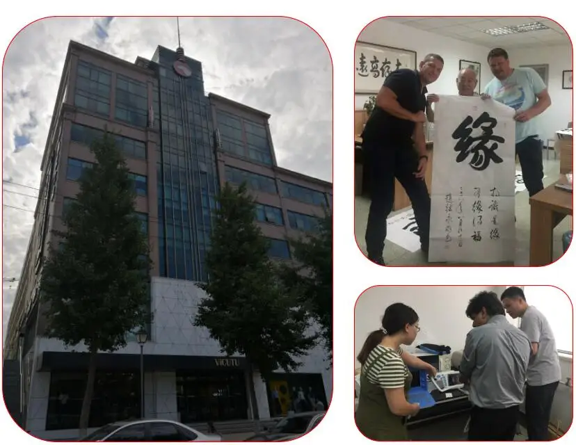 QQ20180816133720.jpg