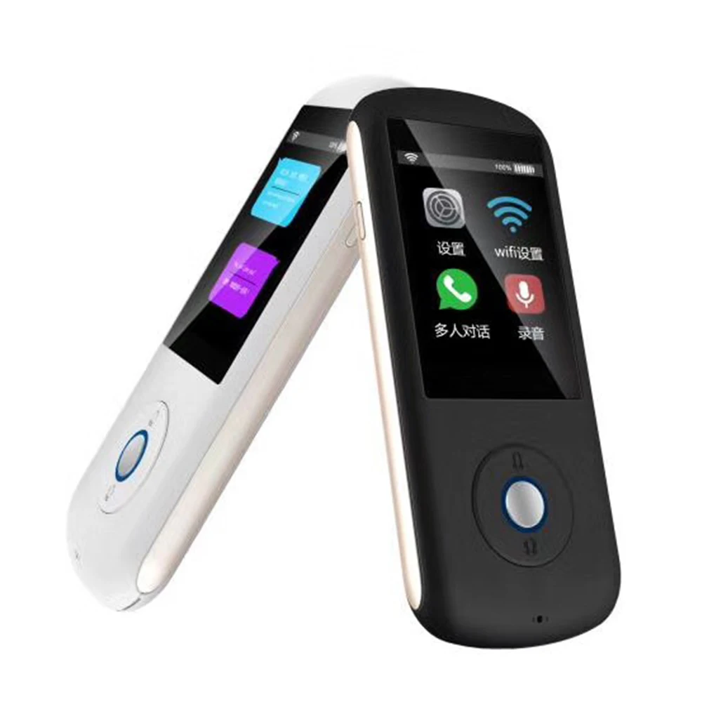 translate voice (5).jpg