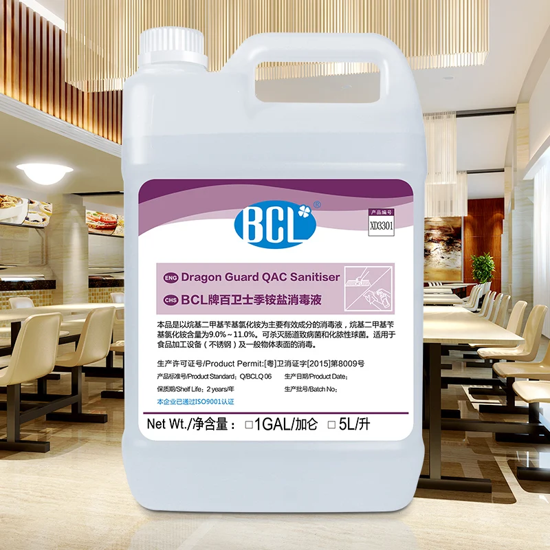 High Efficient Sanitizer Multipurpose Disinfectant For Hotels