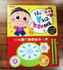 custom language children sound board books with talking sound module
