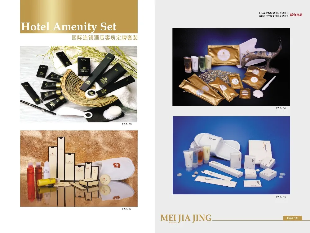 Five Star Hotel Luxury Bathroom Amenity /hotel Supplies Five Star Hotel ...