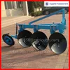 Disc Plough three discs model 1LYT-325