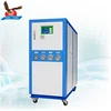 /product-detail/hongsai-air-compressor-machine-prices-water-cooler-chiller-with-panasonic-compressor-60772102091.html