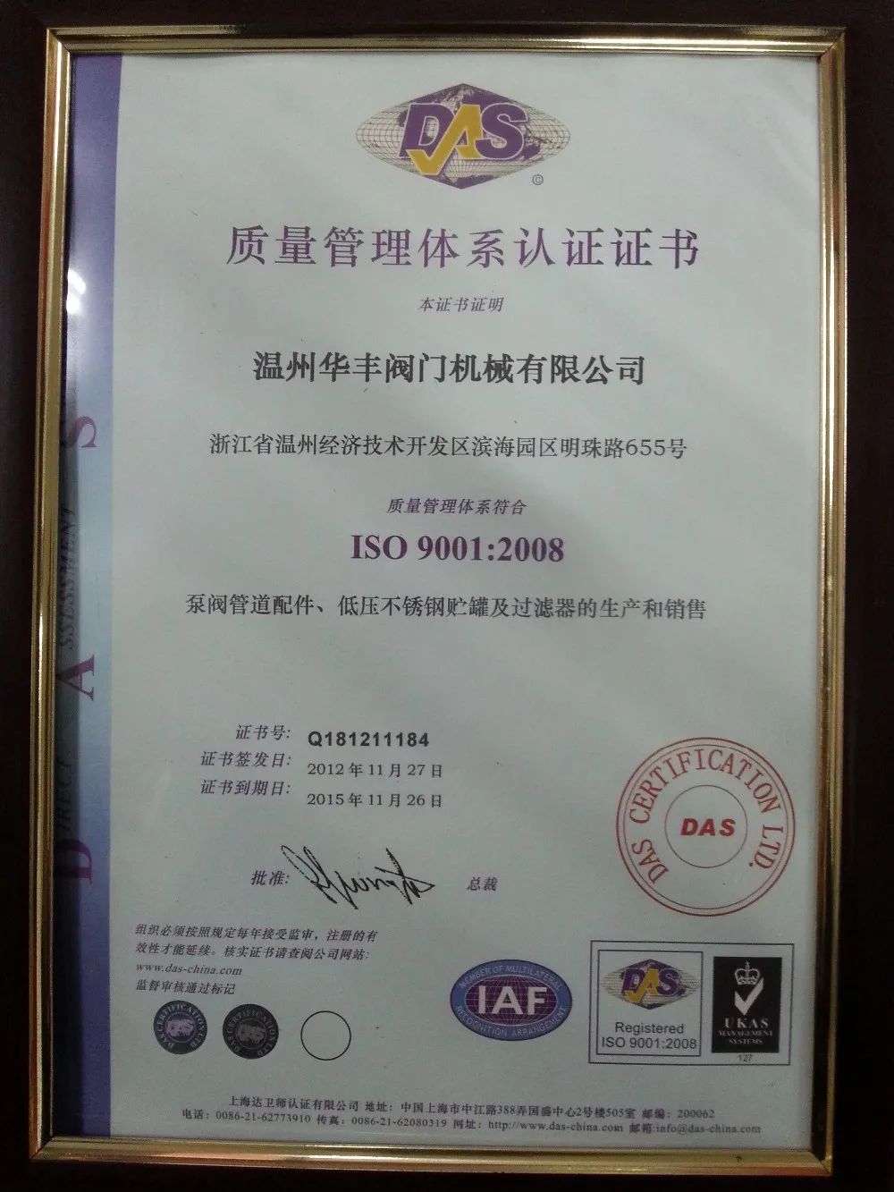 Hf30010 Stainless Steel Reservoir Dual Mechanical Seal Barrier Fluid