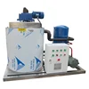 fishery processing small flake ice machine ,sea water ice machine