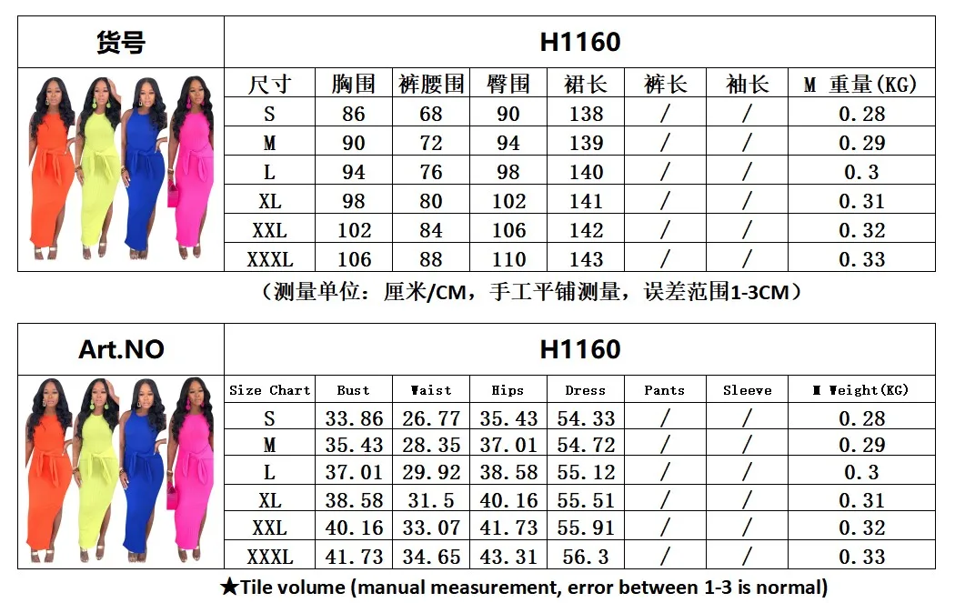 19 China Fashion Design Stylish Knitted Clothes Simple Casual Woman One Piece Dresses H1160 Buy One Piece Dresses Woman Sexy Dress Ladies Simple Fashion Dress Product On Alibaba Com