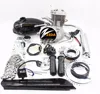 F50 /F60 /F80 / bicycle engine kit /bicycle motor kit