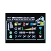 customized monochrome multimeter tn segment lcd display module
