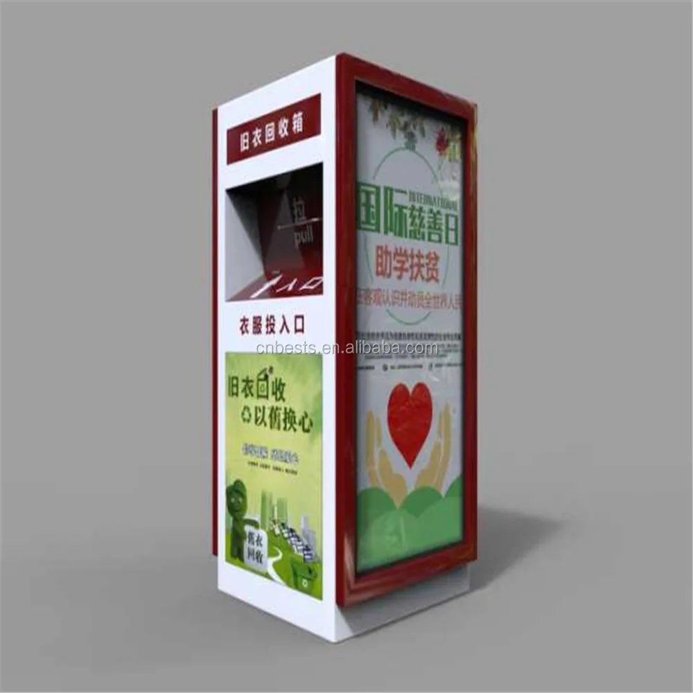 Clothing Donation Box With Lock For Charity Buy Donation Box,Clothing