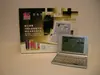 Electronic Dictionary (English-Chinese)