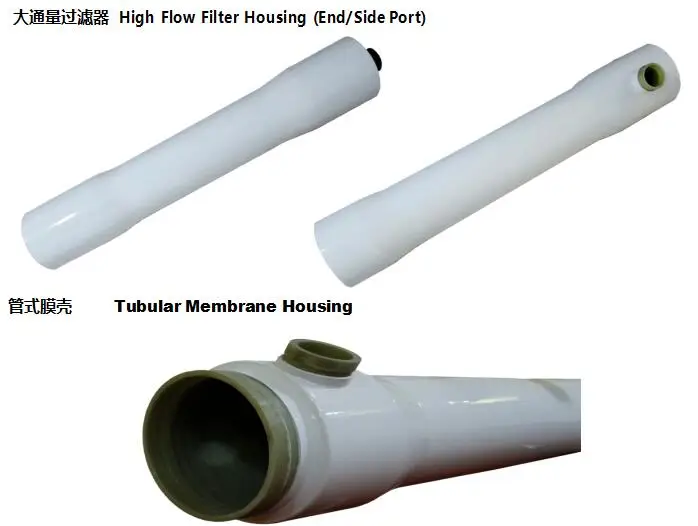 Frp High Flow Filter Housing Nsf/ce Certified High Flow Frp Cartridge