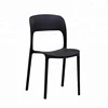 /product-detail/cafe-office-restaurant-plastic-chair-for-sale-60307055510.html
