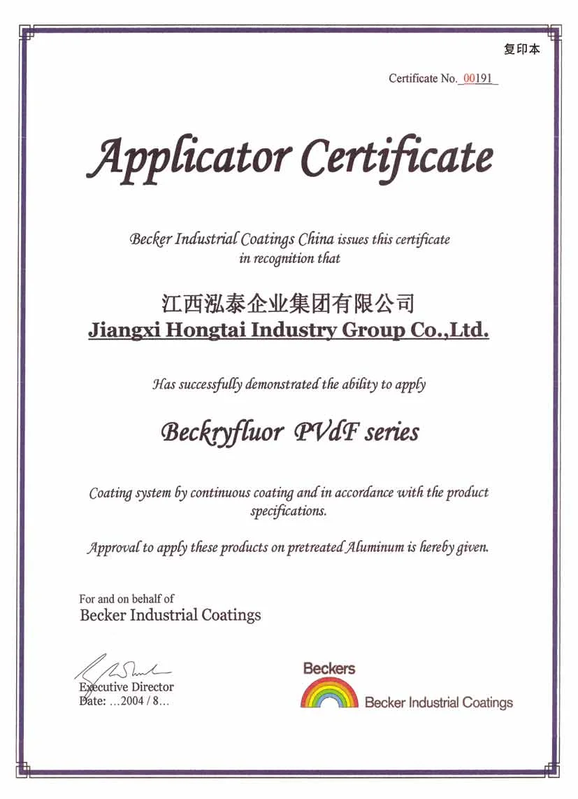 Beckers Applicator Certificate.png