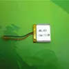 Howell Energy 042035 230mah lithium polymer battery 3.7v 230mah for Tablet PC E-book