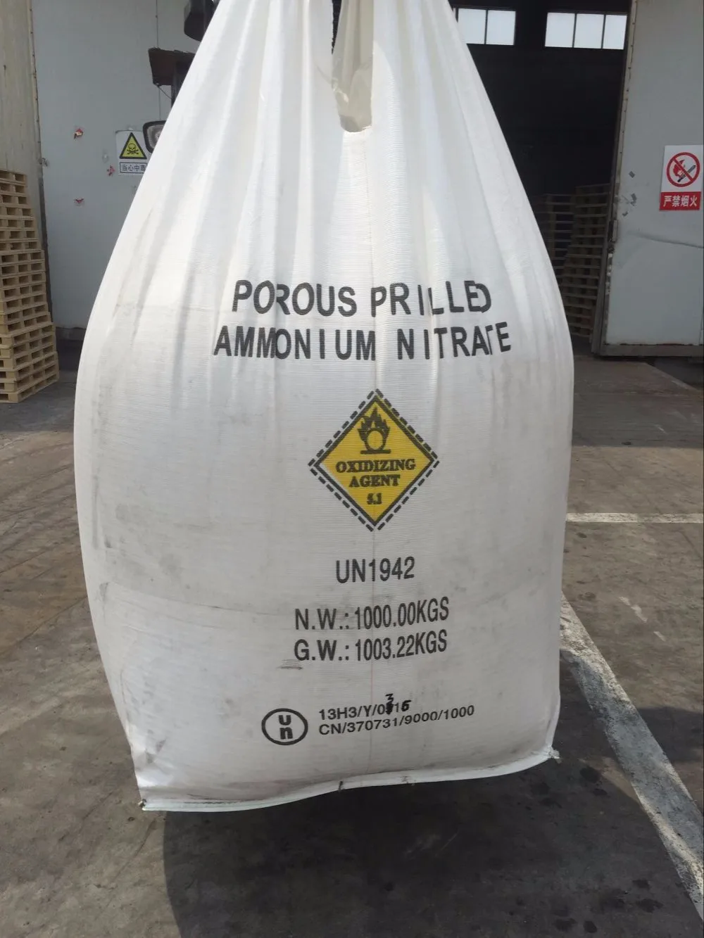 Price For Un 1942 Ammonium Nitrate Nh4no3 Fertilizer Sale Ppan Buy