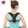 2018 new design Back Support Shoulder Brace Posture Corrector