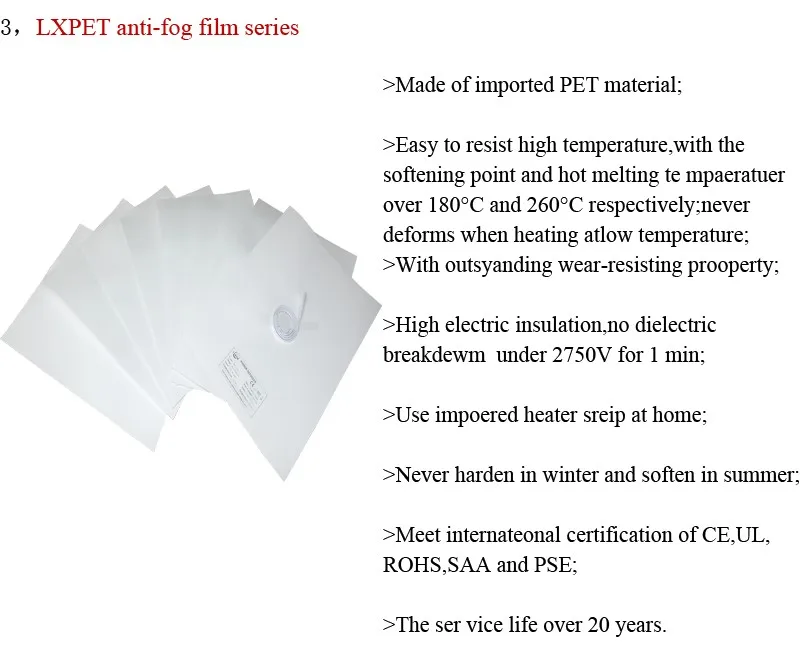 PET high-end fogless antifog heater film defogger for mirror glass