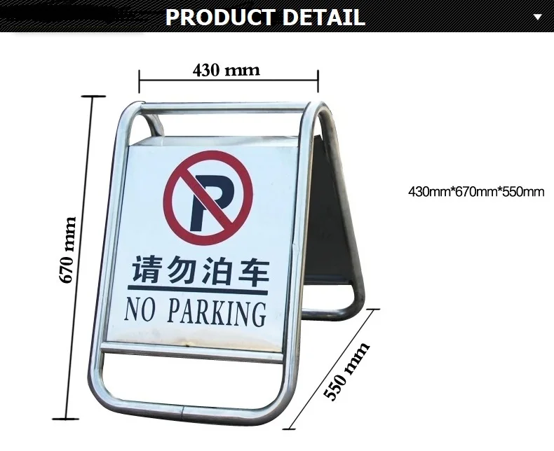 Portable Sand Steel Full Parking Sign Stand No Parking Reserve Parking