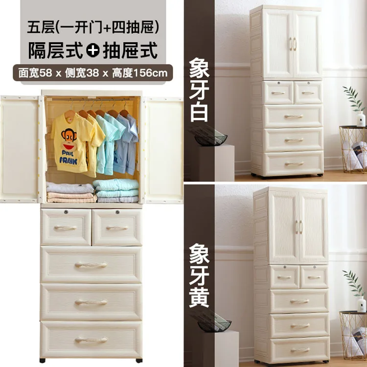 Plastic White Open Door Assemble Baby Plastic Wardrobe With 5 Drawers Buy Assemble Baby