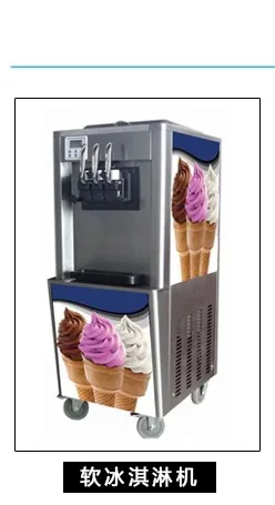 Hot buy soft ice cream /frozen yogurt vending machine for sale