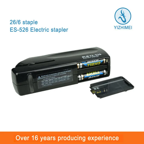 electric stapler 6.jpg