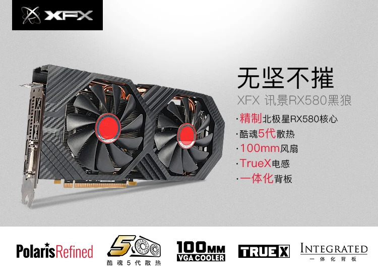 Xfx rx580. XFX RX 580 8gb. ГПУ З RX 580 8gb. GPU Z RX 580 8gb XFX. RX 580 8gb GPU.