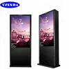 42inch Android multi touch screen kiosk waterproof touch screen outdoor advertising display /lcd ad player