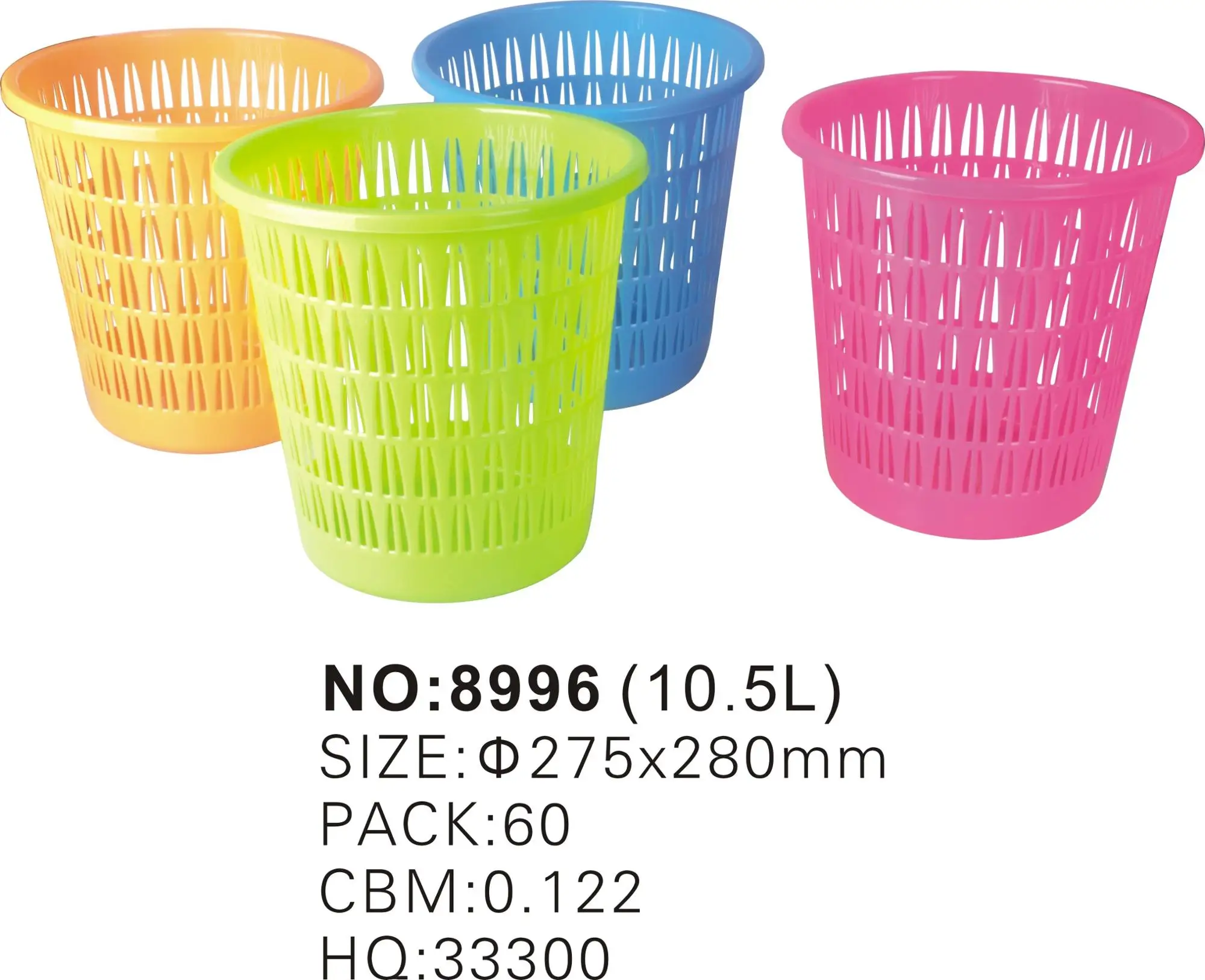 HaiXing Household plastic garbage bin waste basket paper basket 11L