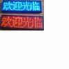 battery powered portable led table display scrolling message sign