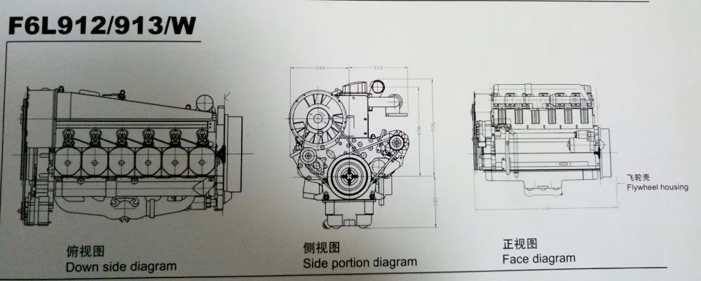 Deutz f4l912 схема