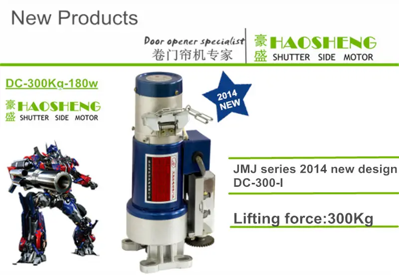 New Products Rolling shutter door motor