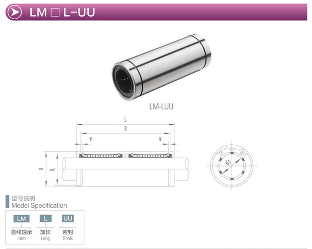 LM3 UU china supplier linear bearing LME03 UU LM 03 UU