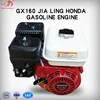GX160 Jialing Honda gasoline engine polishing machine ram tamping flat plate engine 6.5