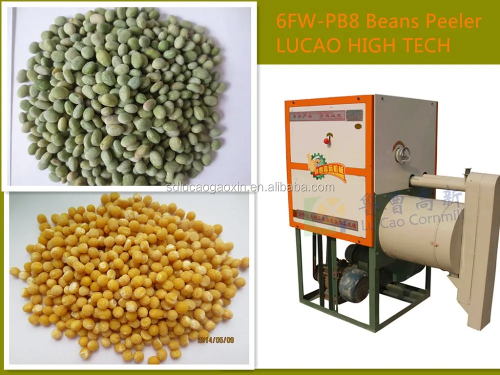 
Lucao brand automatic dry type soya bean peeling machine price 