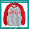 /product-detail/baseball-sports-child-wear-child-baby-boy-clothes-made-by-custom-fleece-fabric-good-quality-wholesale-alibaba-1411499526.html