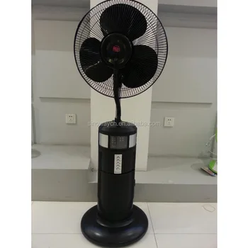 stand fan air cooler
