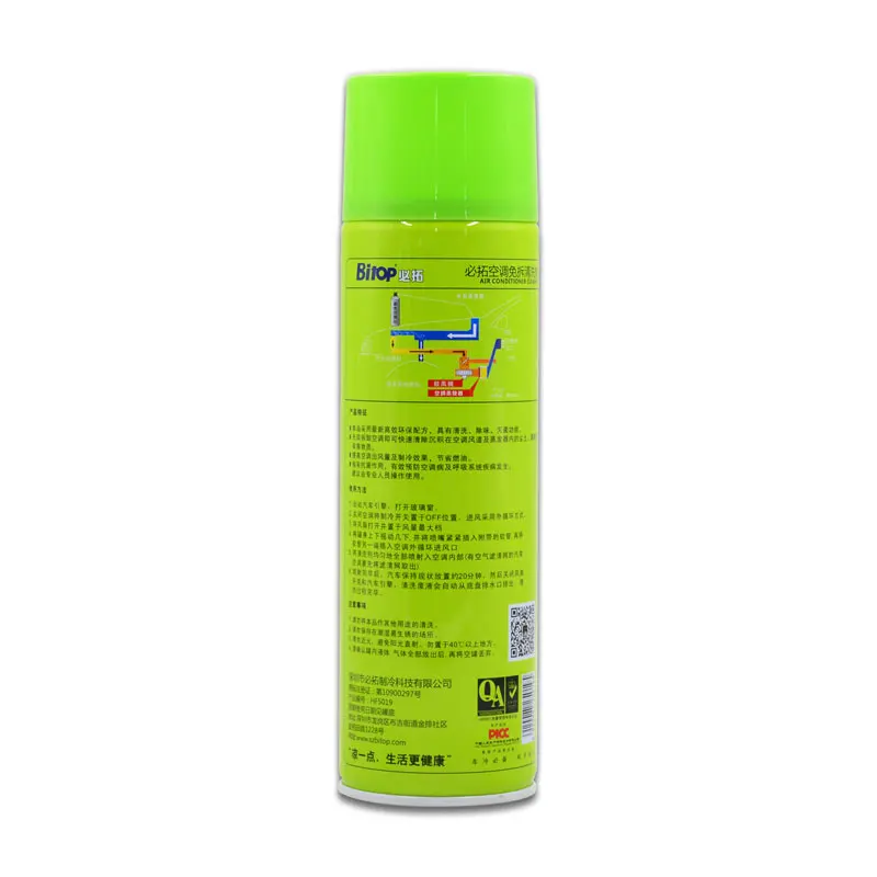 Good Quality Easy To Use Long Lasting Car Air Conditioner Cleaner Foam