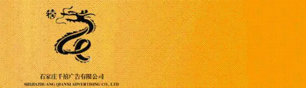 LED advertising hoarding3 (4).jpg