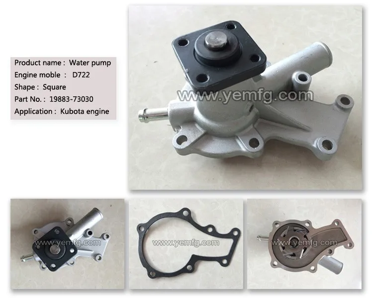 Pompe à Eau INPOST 19883-73030 / 15881-73030 – Compatible Kubota D722 – Pièce Moteur Fiable Avec Garantie 12 Mois