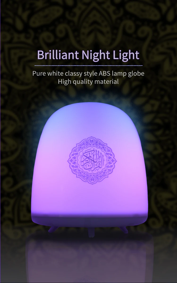 equantu  SQ906  quran  translation holy quran speaker touch lamp quran  cube APP for muslim prayer