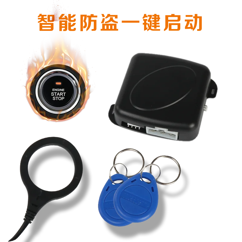 Hippcron Car Alarm Start Stop Button Engine Rfid Keyless Entry System